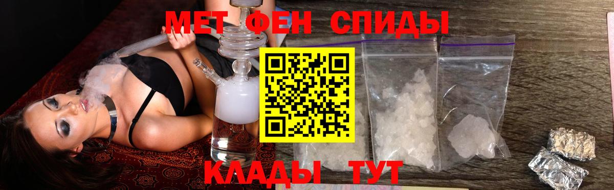 Амфетамин VHQ Электросталь