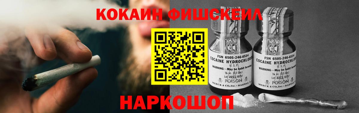 МАРИХУАНА Электросталь