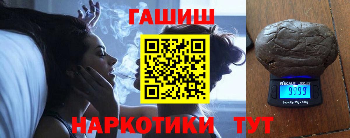 цены   ГАШ гарик  Вход с VPN  Электросталь 