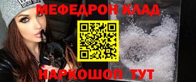 MESCALINE Ирбит