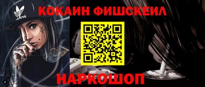 мяу мяу мука Изобильный