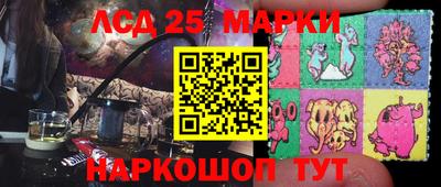 герыч Ипатово