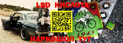 герыч Ипатово