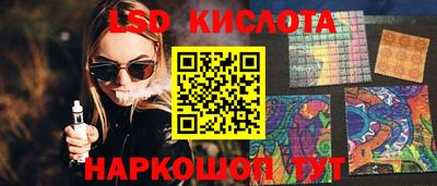 герыч Ипатово