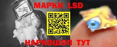 герыч Ипатово
