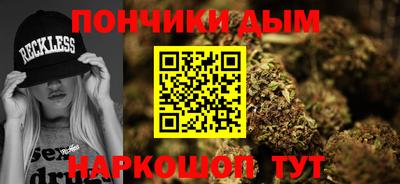 герыч Ипатово