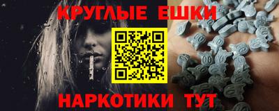MESCALINE Ирбит