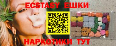 MESCALINE Ирбит