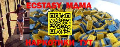 мяу мяу мука Изобильный