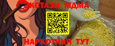 MESCALINE Ирбит
