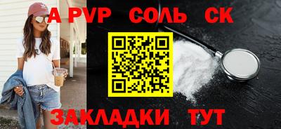 герыч Ипатово