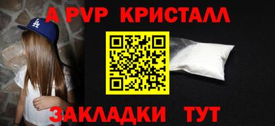 герыч Ипатово