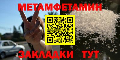 MESCALINE Ирбит