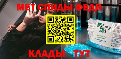 герыч Ипатово