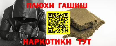 герыч Ипатово