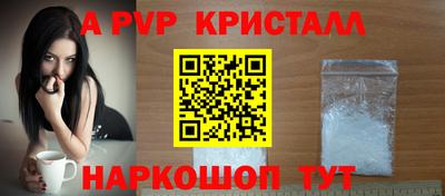 герыч Ипатово