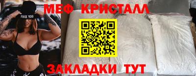 герыч Ипатово