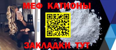 MESCALINE Ирбит