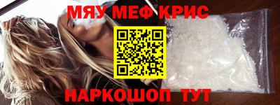 MESCALINE Ирбит