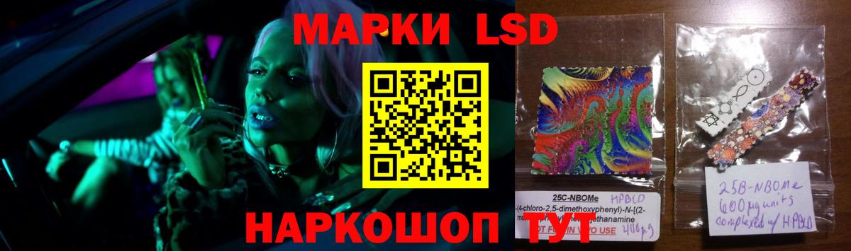 Электросталь  LSD-25 экстази кислота  Вход с VPN  ЛСД экстази кислота 
