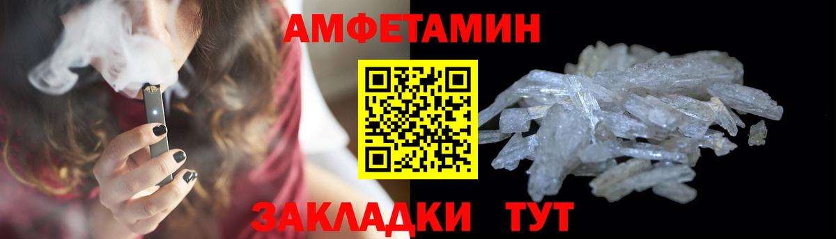 Метамфетамин кристалл  Метамфетамин кристалл  Электросталь  Вход с VPN 