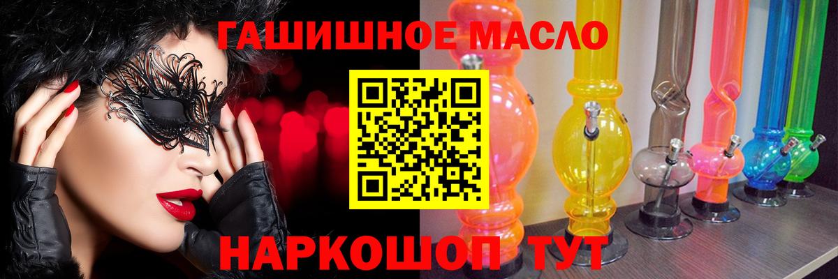 Дистиллят ТГК Wax Электросталь