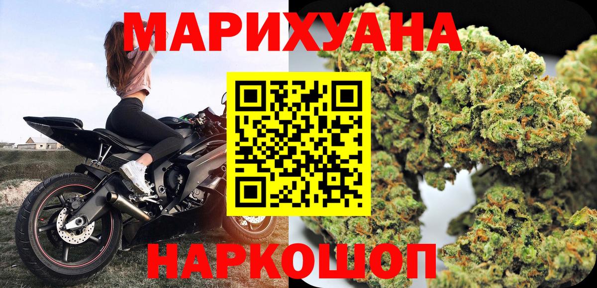 Конопля марихуана  Марихуана индика  Марихуана LSD WEED  Вход с VPN  Бошки Шишки планчик  Электросталь 